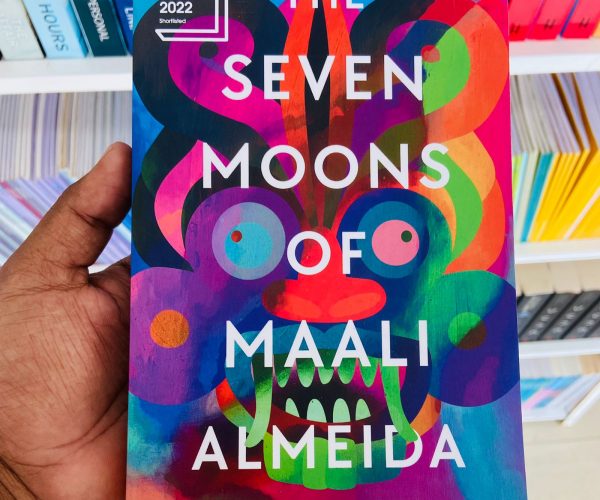 The Seven Moons of Maali Almeida – ஷெஹான் கருணாதிலகவின் நாவல் குறித்து ஒரு மதிப்புரையும் உரையாடலும்
